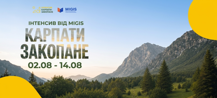 Щорічний Інтенсив Карпати - Закопане 2026